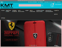 Tablet Screenshot of kmt5.com